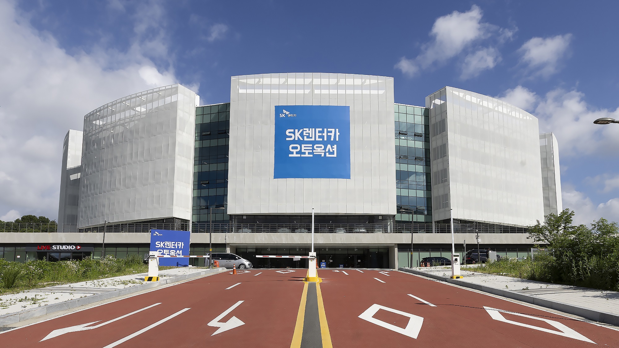 SK렌터카 오토옥션 전경