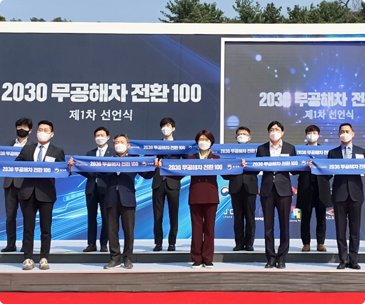 SK렌터카-한국전력공사 K-EV 100 협력사업 업무 협약 테블릿 이미지
