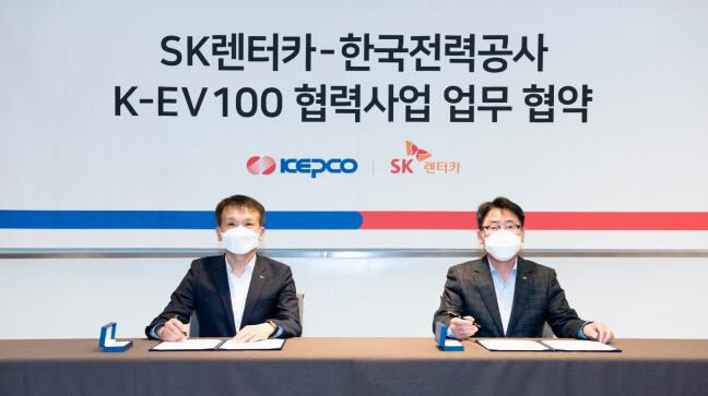 SK렌터카-한국전력공사 K-EV 100 협력사업 업무 협약 모바일용 이미지