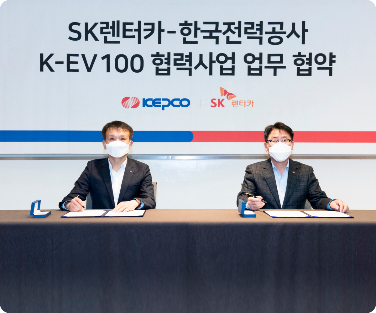 SK렌터카-한국전력공사 K-EV 100 협력사업 업무 협약 테블릿 이미지