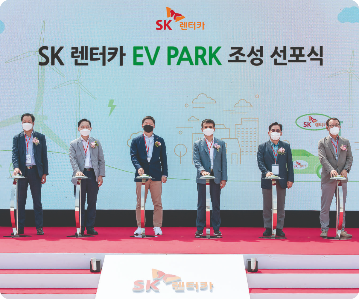 SK 렌터카 EV PARK 조성 선포식 행사 테블릿 이미지