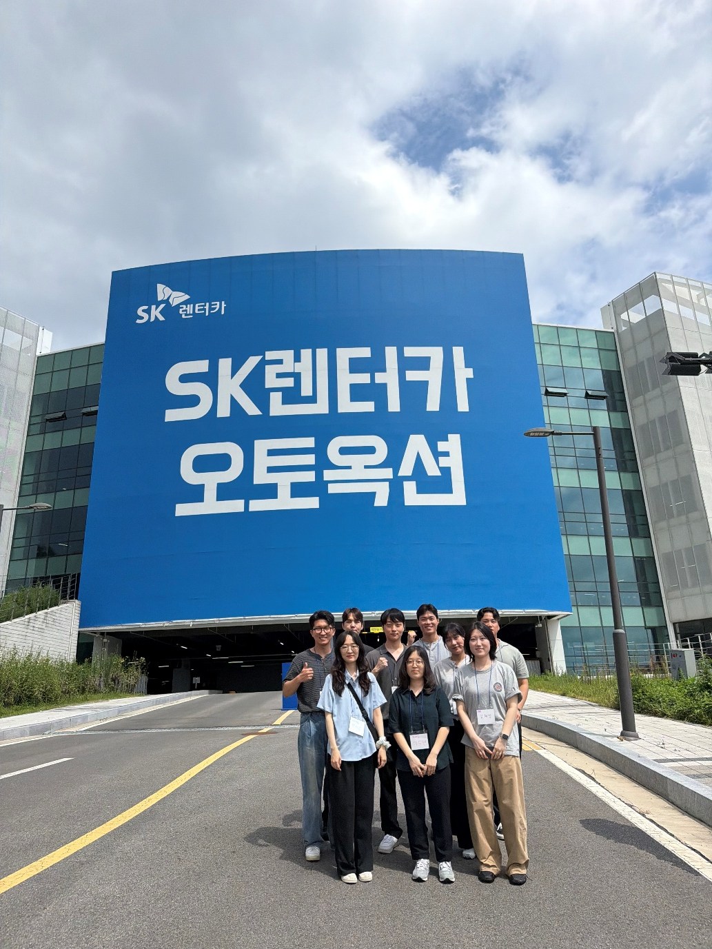 SK Rent-a-Car summer interns visiting Cheonan Auto Auction