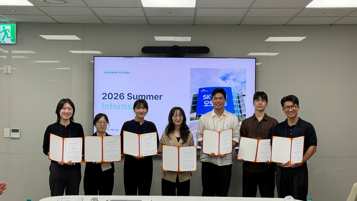 SK Rent-a-Car summer internship certificate presentation