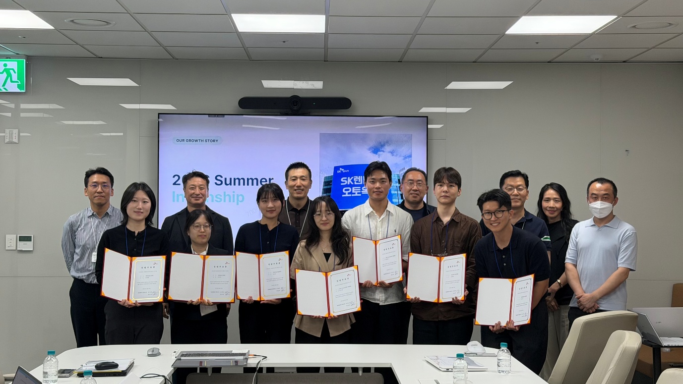 SK Rent-a-Car summer internship completion ceremony group photo